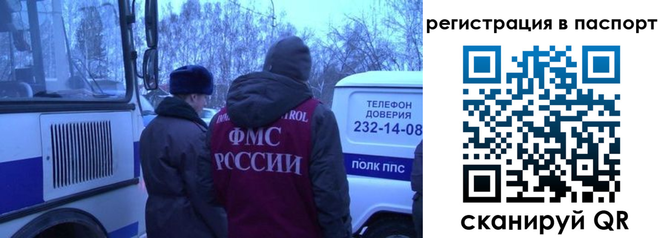 найти адрес прописки в Старой Руссе