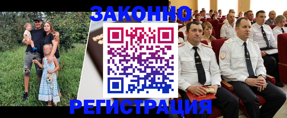 временная регистрация адрес в Старой Руссе